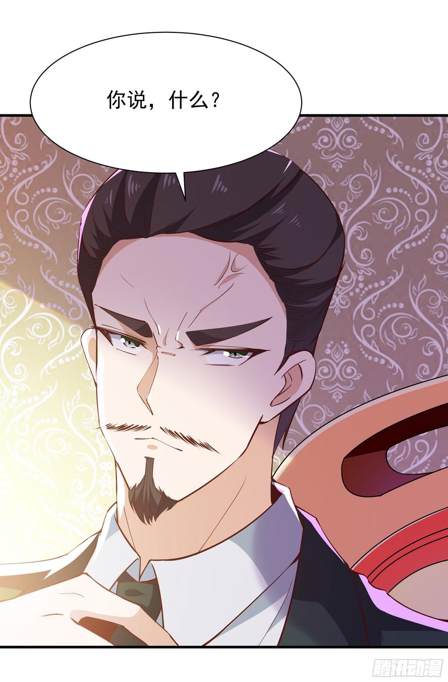 Rebirth: City Deity Ch.100 p20