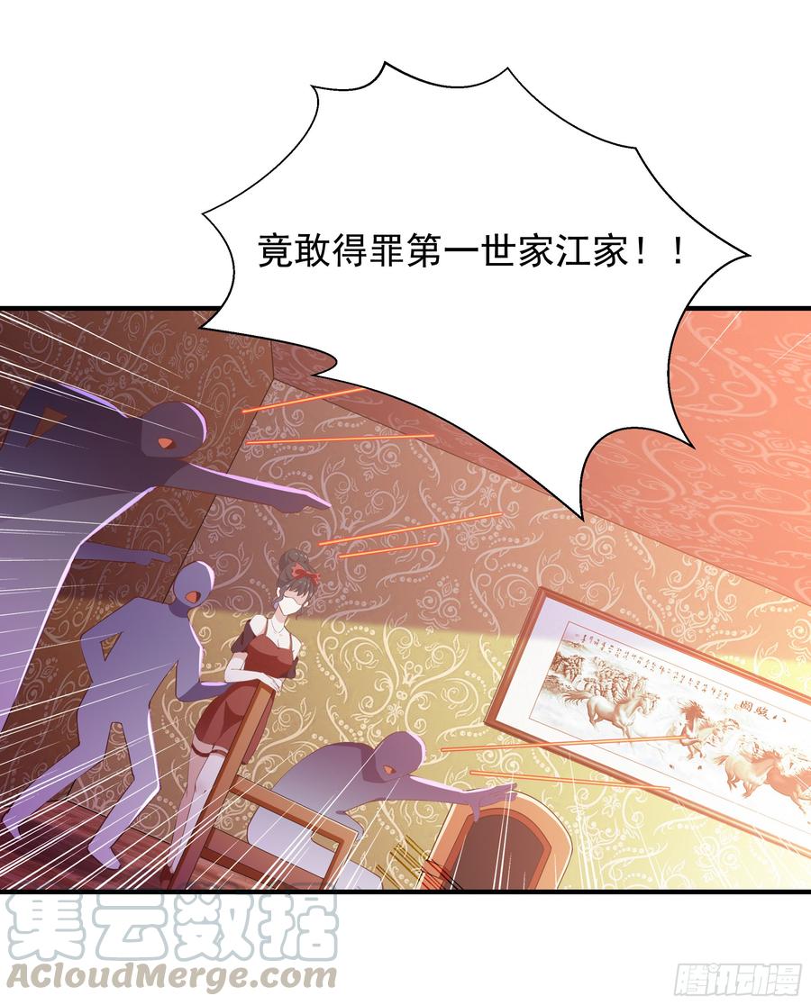 Rebirth: City Deity Ch.100 p22
