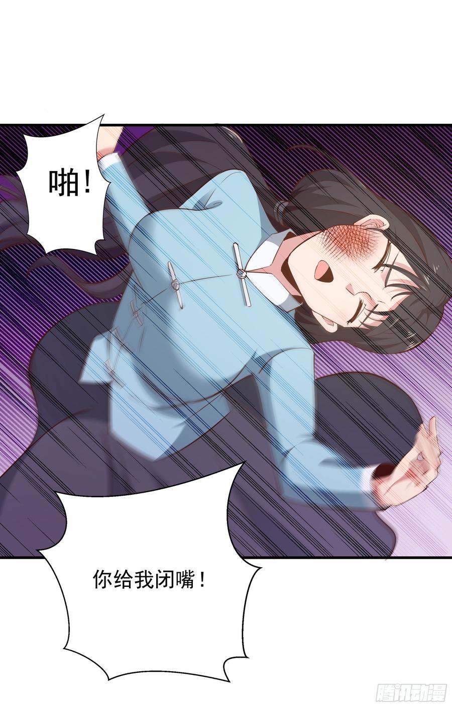 Rebirth: City Deity Ch.100 p23