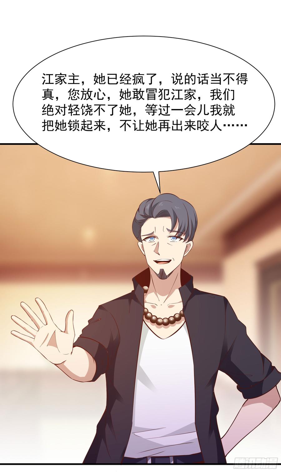 Rebirth: City Deity Ch.100 p25
