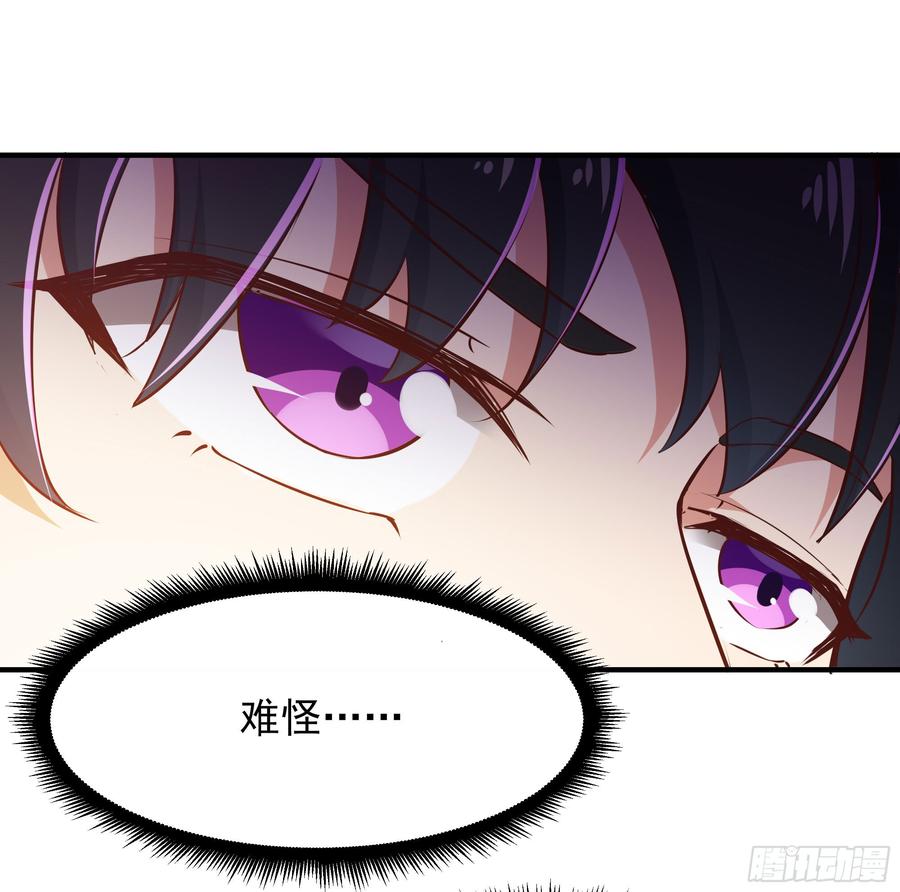 Rebirth: City Deity Ch.100 p27