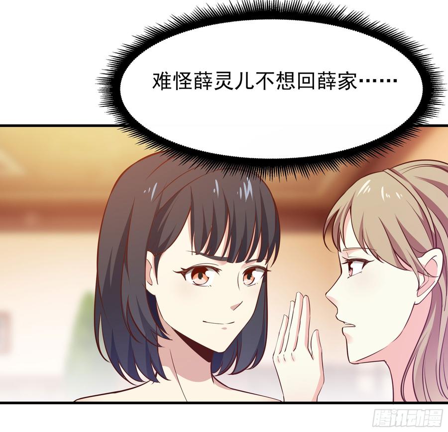 Rebirth: City Deity Ch.100 p28