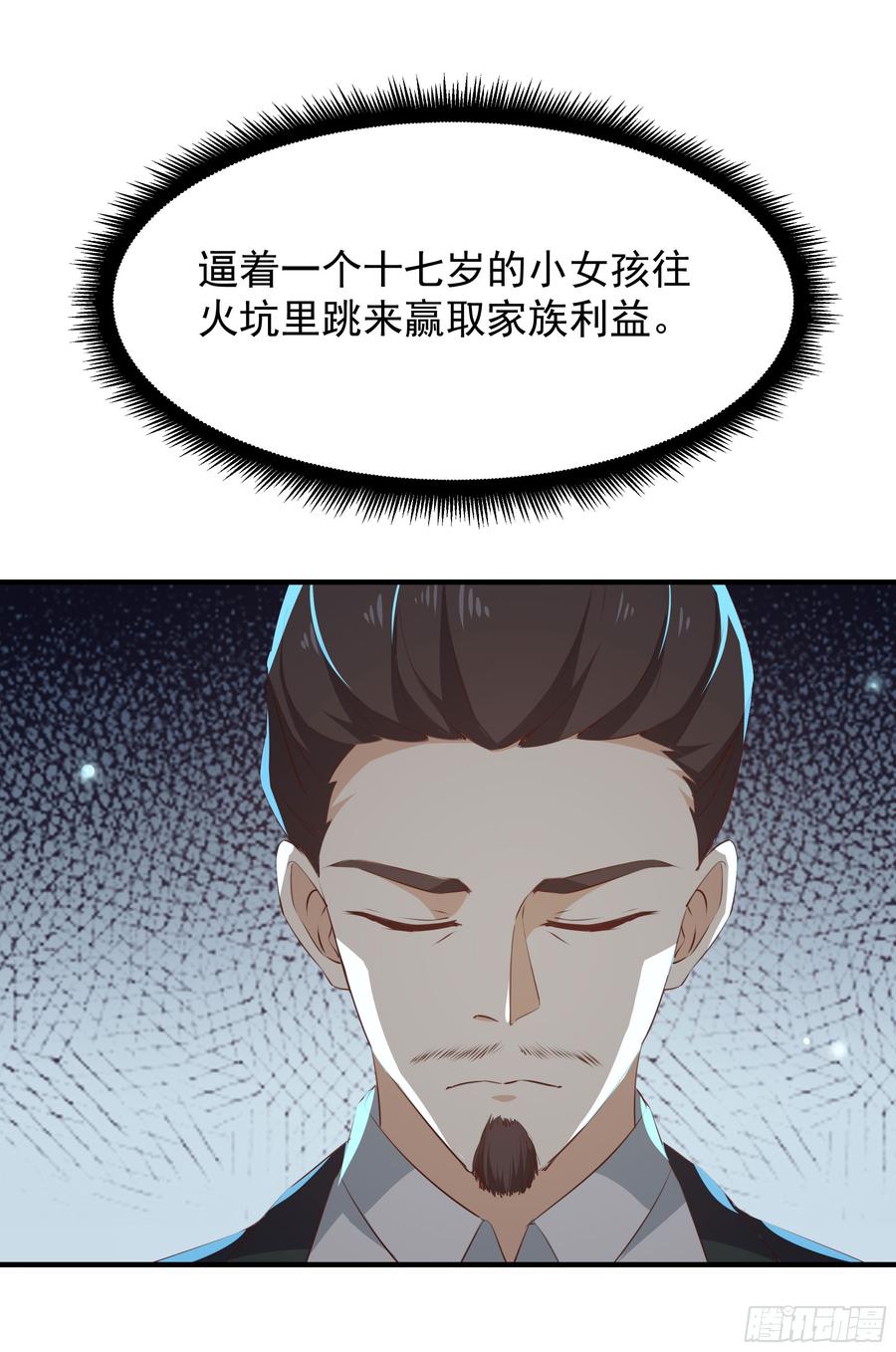 Rebirth: City Deity Ch.100 p30