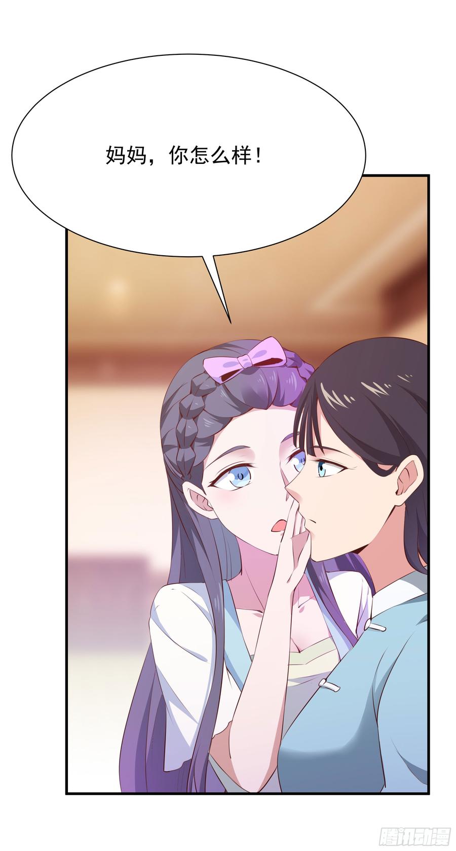 Rebirth: City Deity Ch.100 p31