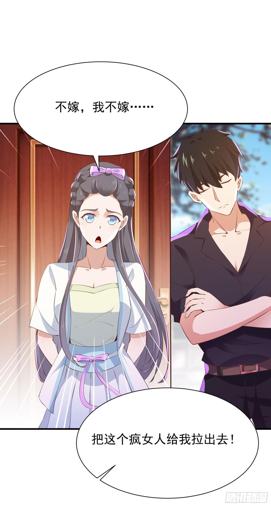 Rebirth: City Deity Ch.100 p34