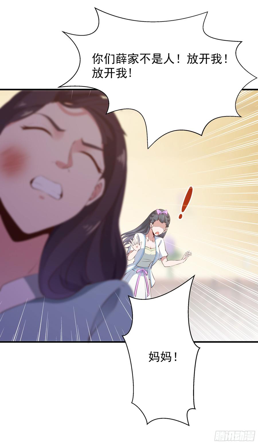 Rebirth: City Deity Ch.100 p35