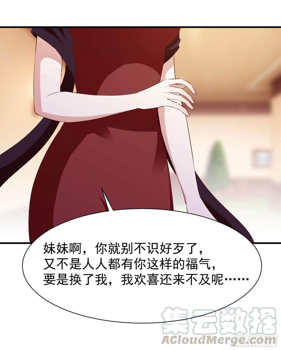Rebirth: City Deity Ch.100 p36