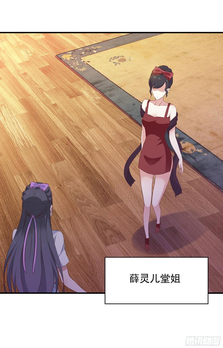 Rebirth: City Deity Ch.100 p37