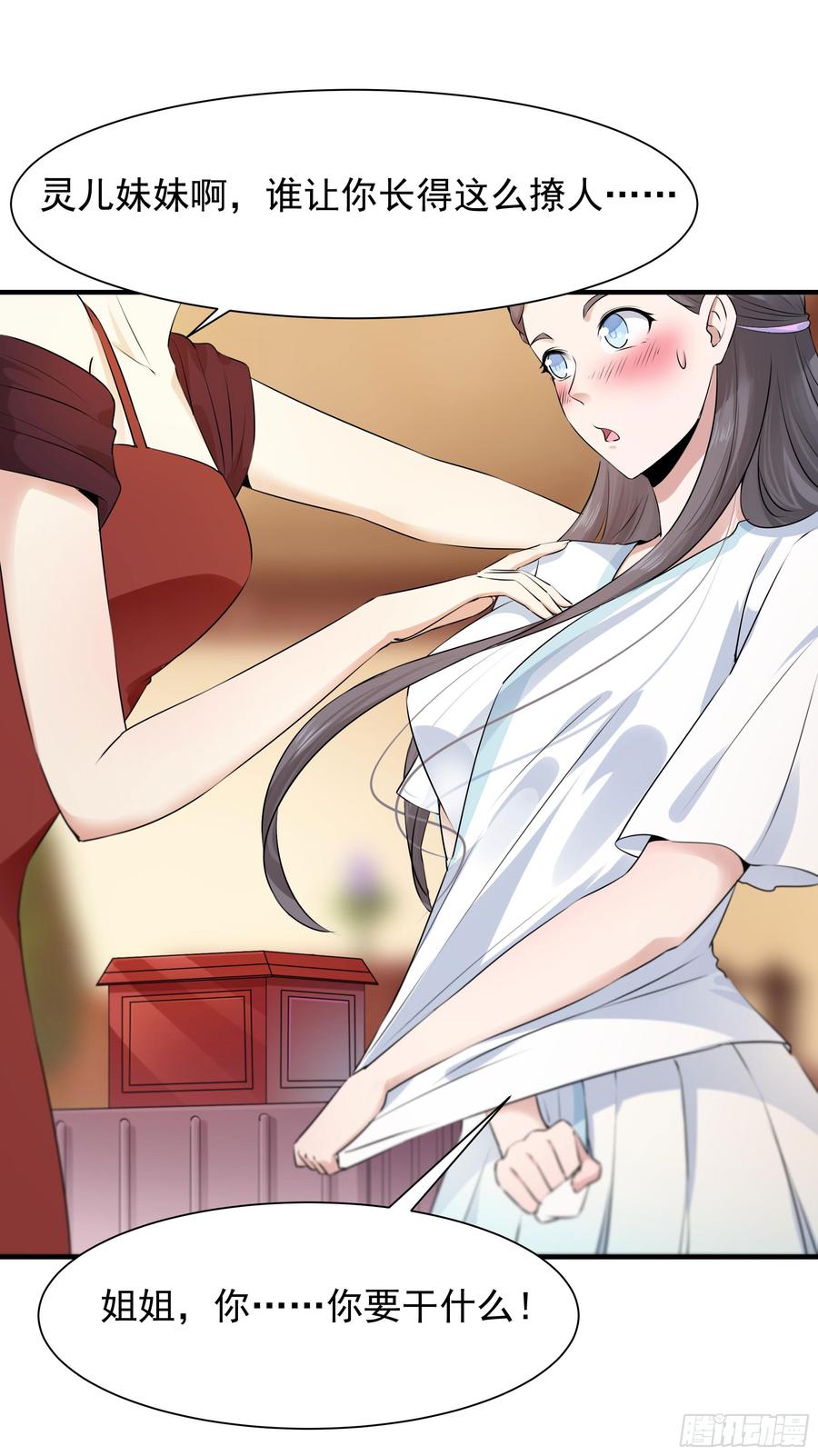 Rebirth: City Deity Ch.100 p38