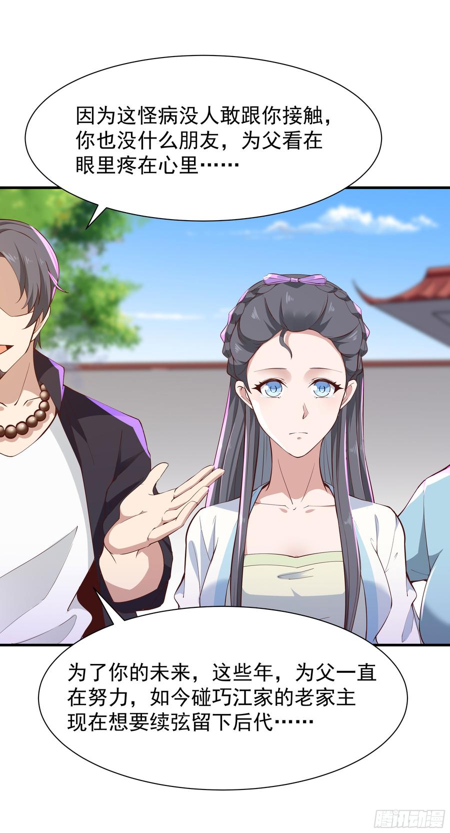 Rebirth: City Deity Ch.100 p4
