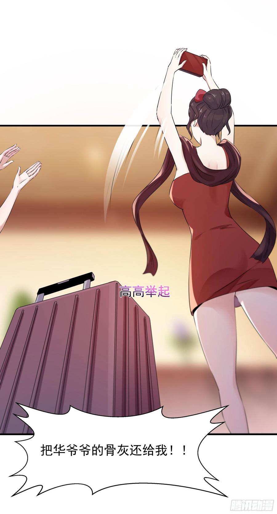 Rebirth: City Deity Ch.100 p41