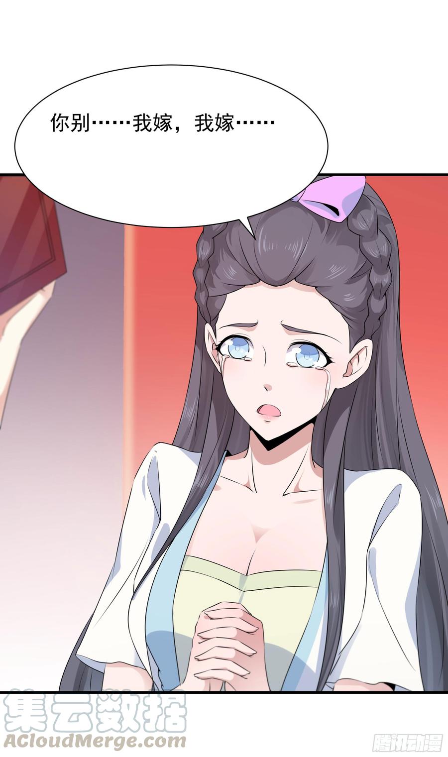 Rebirth: City Deity Ch.100 p43