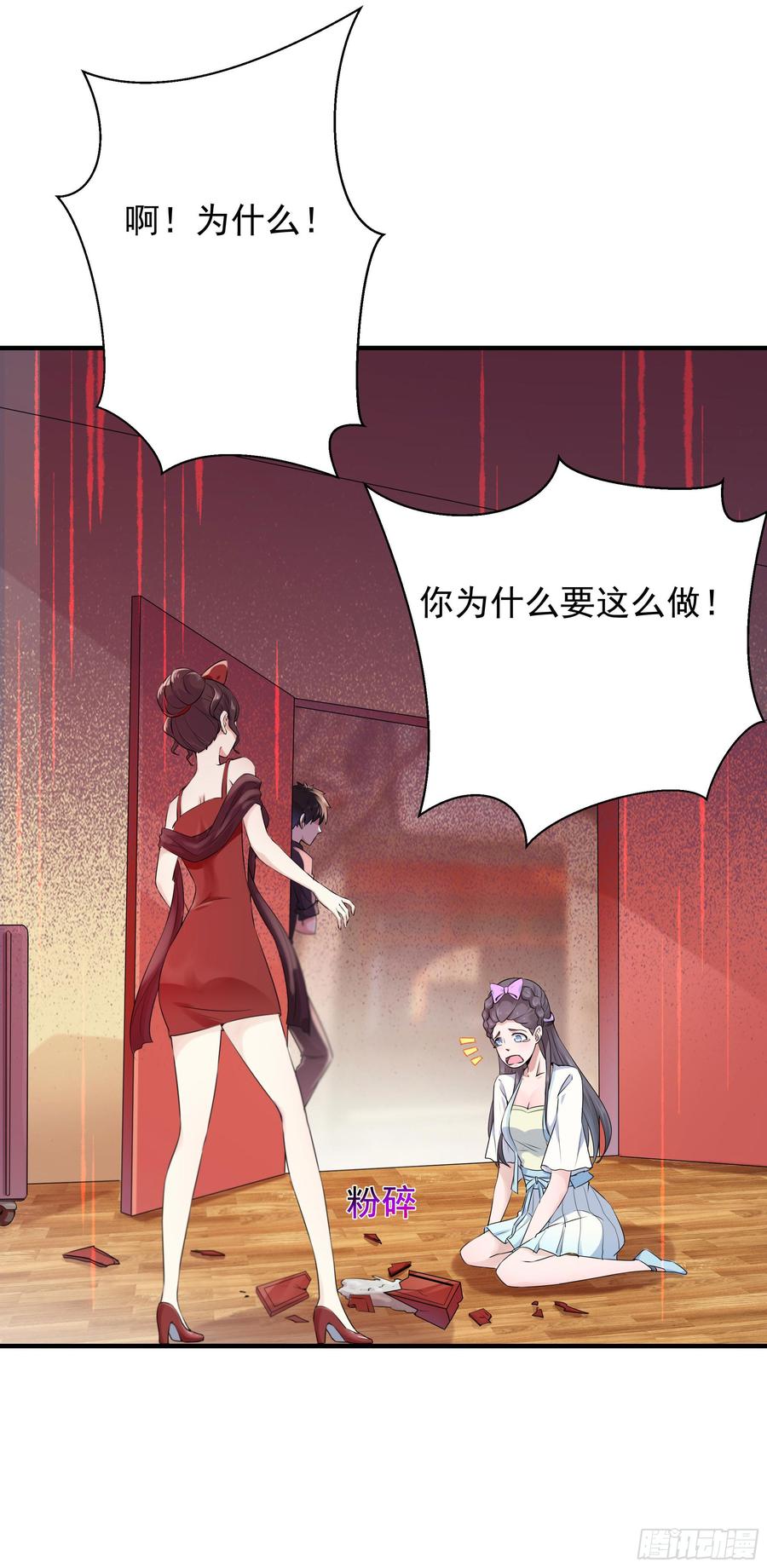 Rebirth: City Deity Ch.100 p45