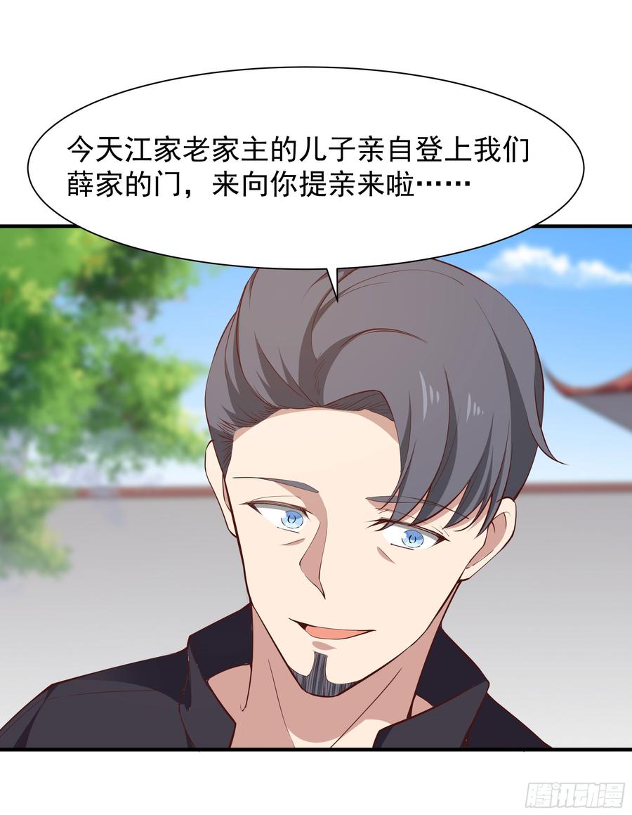 Rebirth: City Deity Ch.100 p5