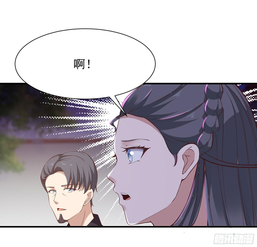 Rebirth: City Deity Ch.100 p6
