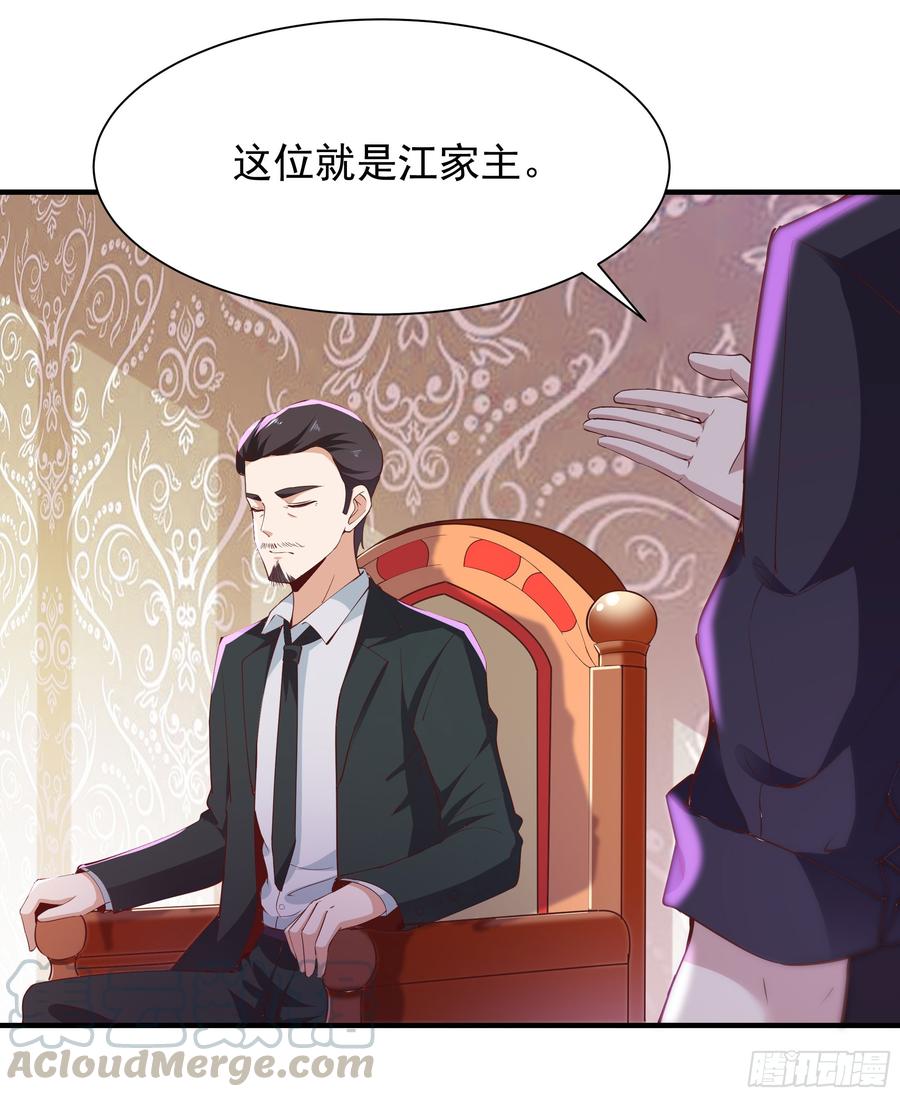 Rebirth: City Deity Ch.100 p8
