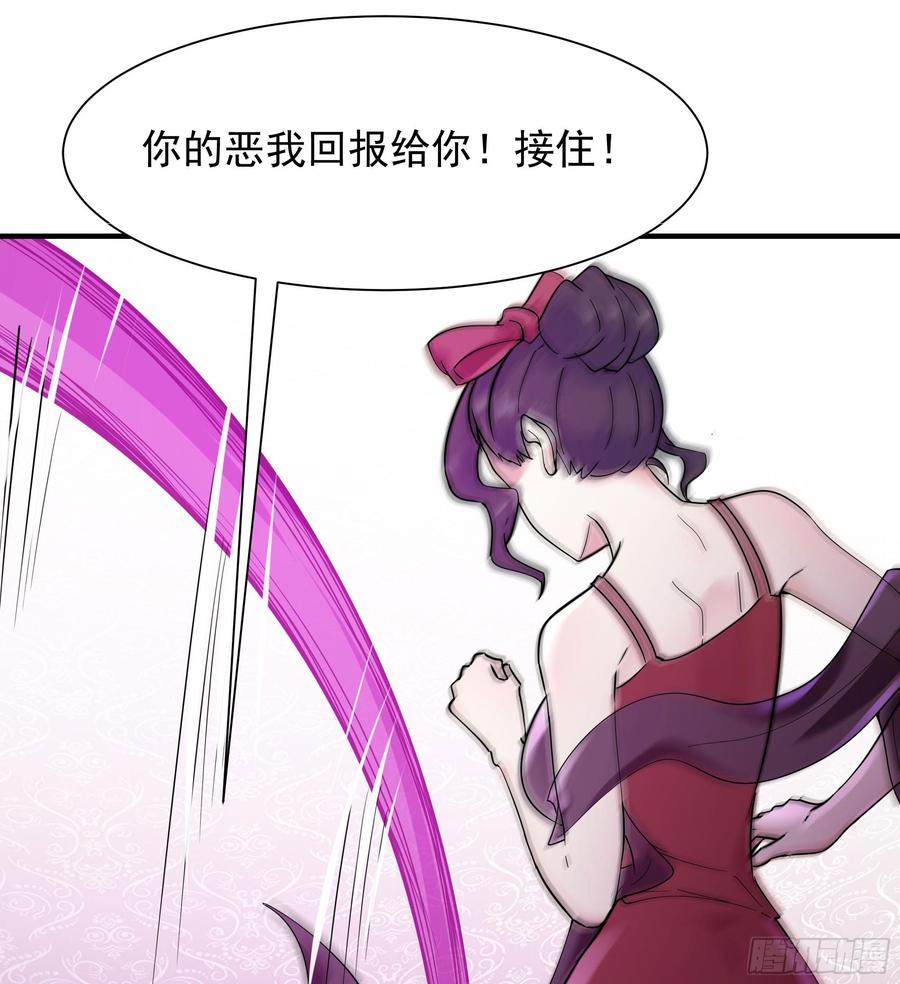 Rebirth: City Deity Ch.101 p11