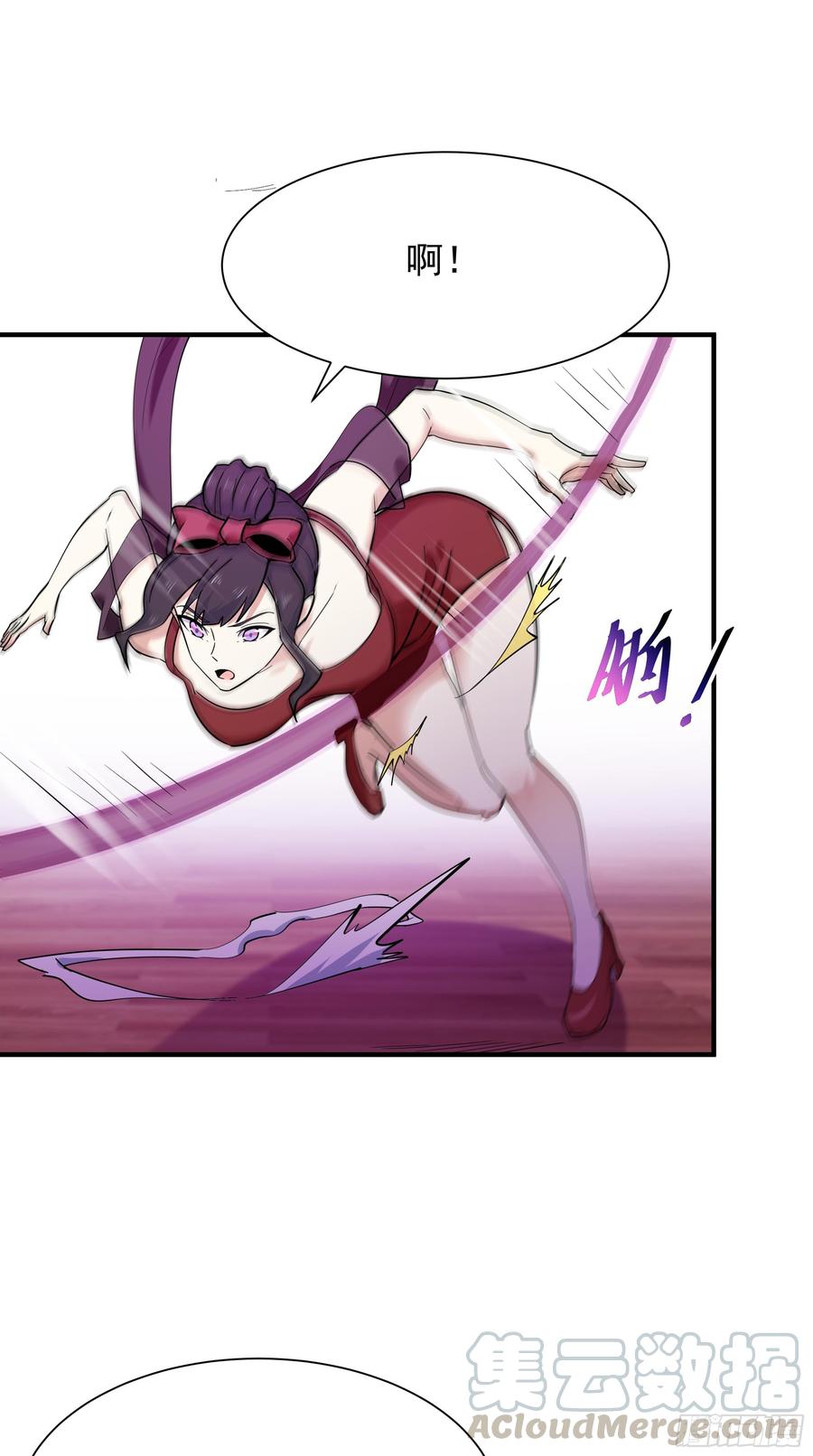 Rebirth: City Deity Ch.101 p13