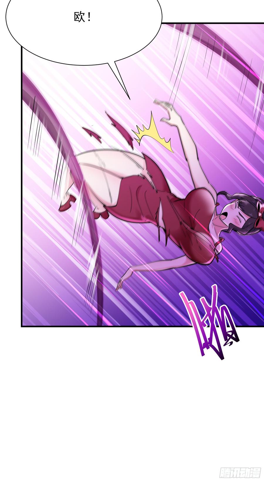 Rebirth: City Deity Ch.101 p14