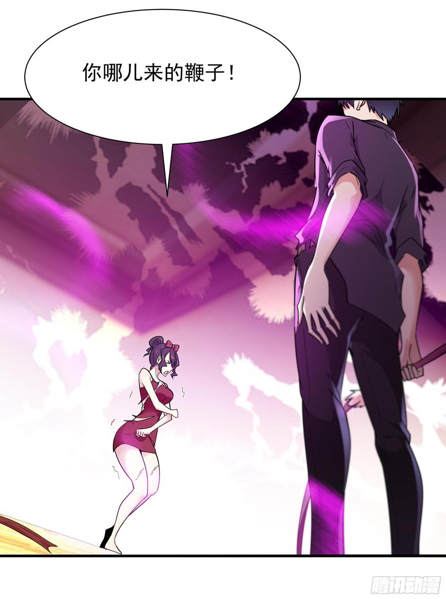 Rebirth: City Deity Ch.101 p15