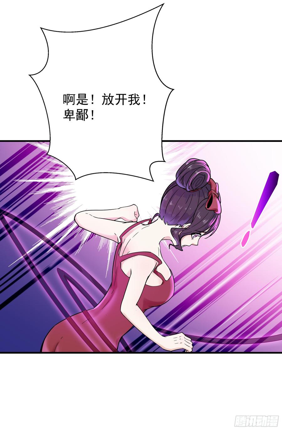 Rebirth: City Deity Ch.101 p18