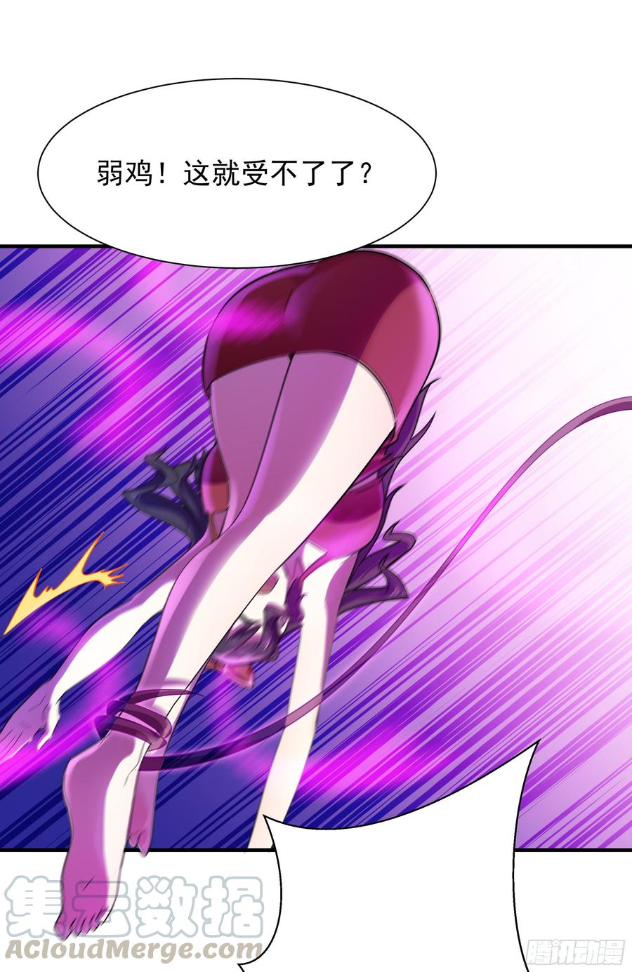 Rebirth: City Deity Ch.101 p25