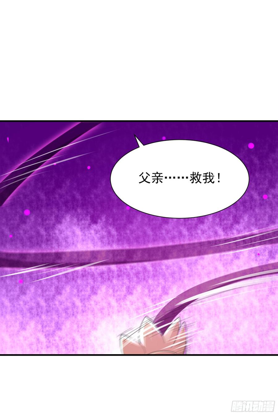 Rebirth: City Deity Ch.101 p27