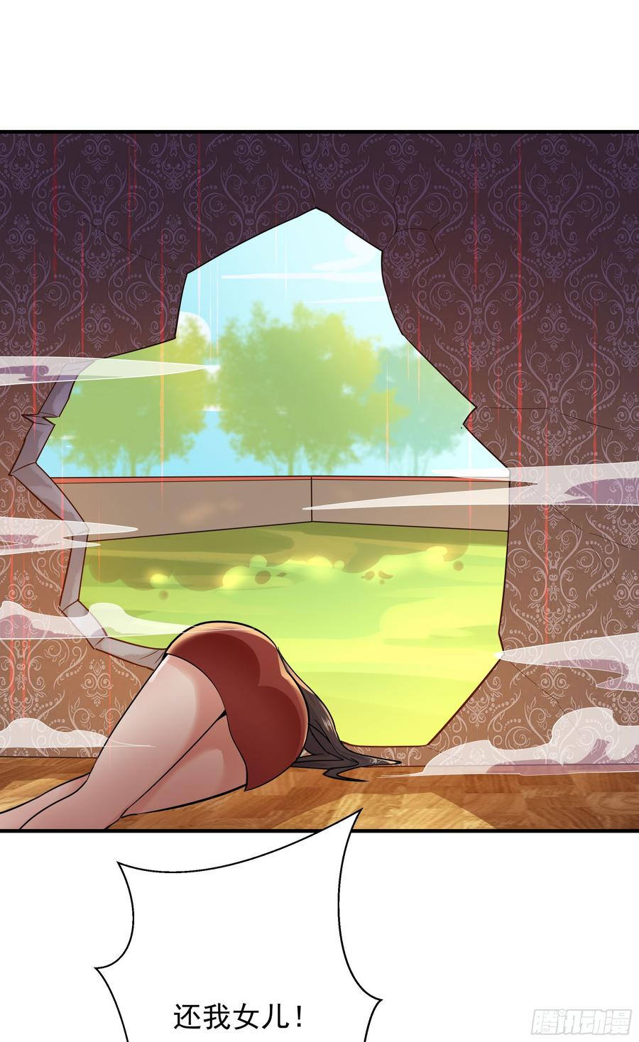 Rebirth: City Deity Ch.101 p31