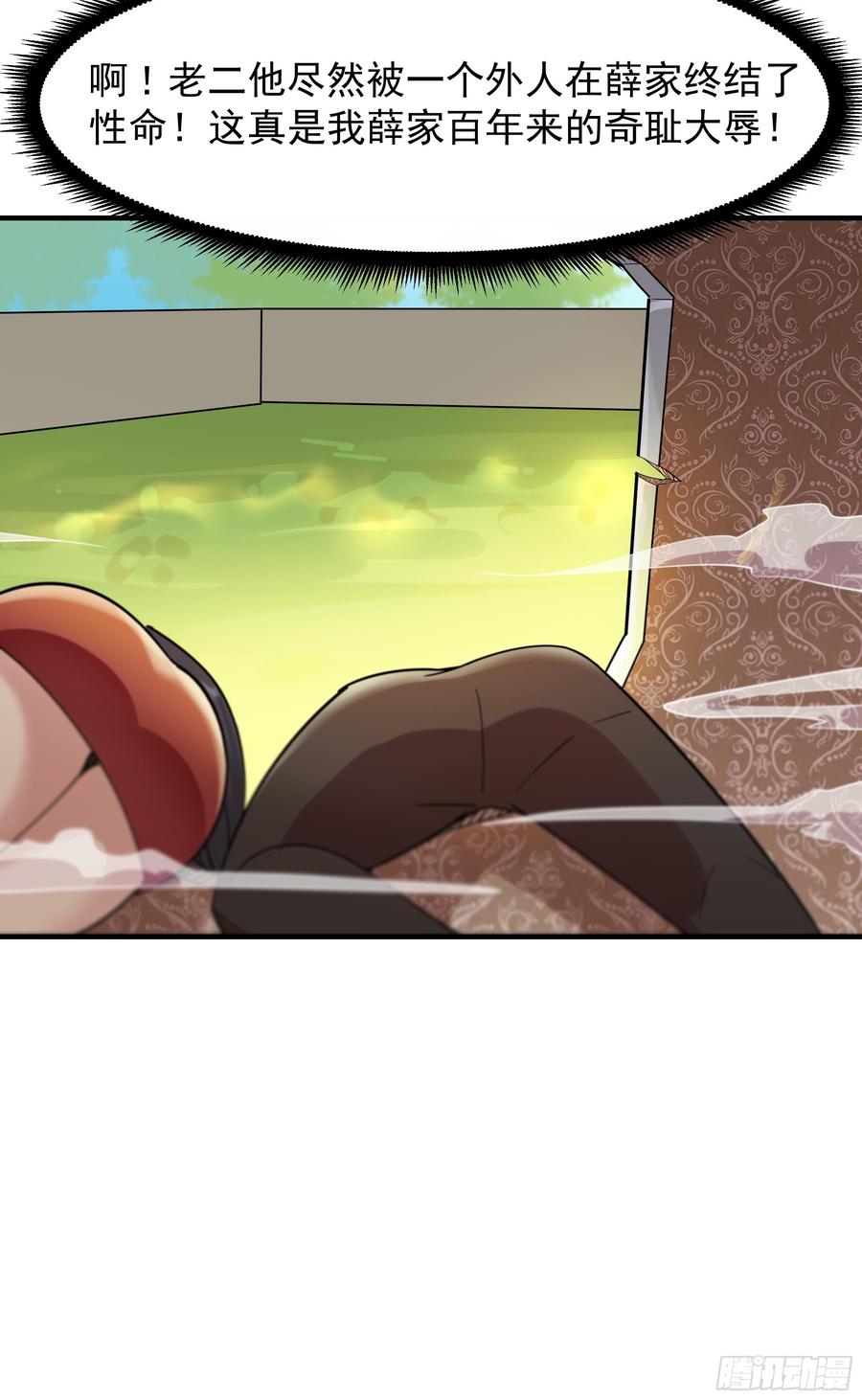 Rebirth: City Deity Ch.101 p36