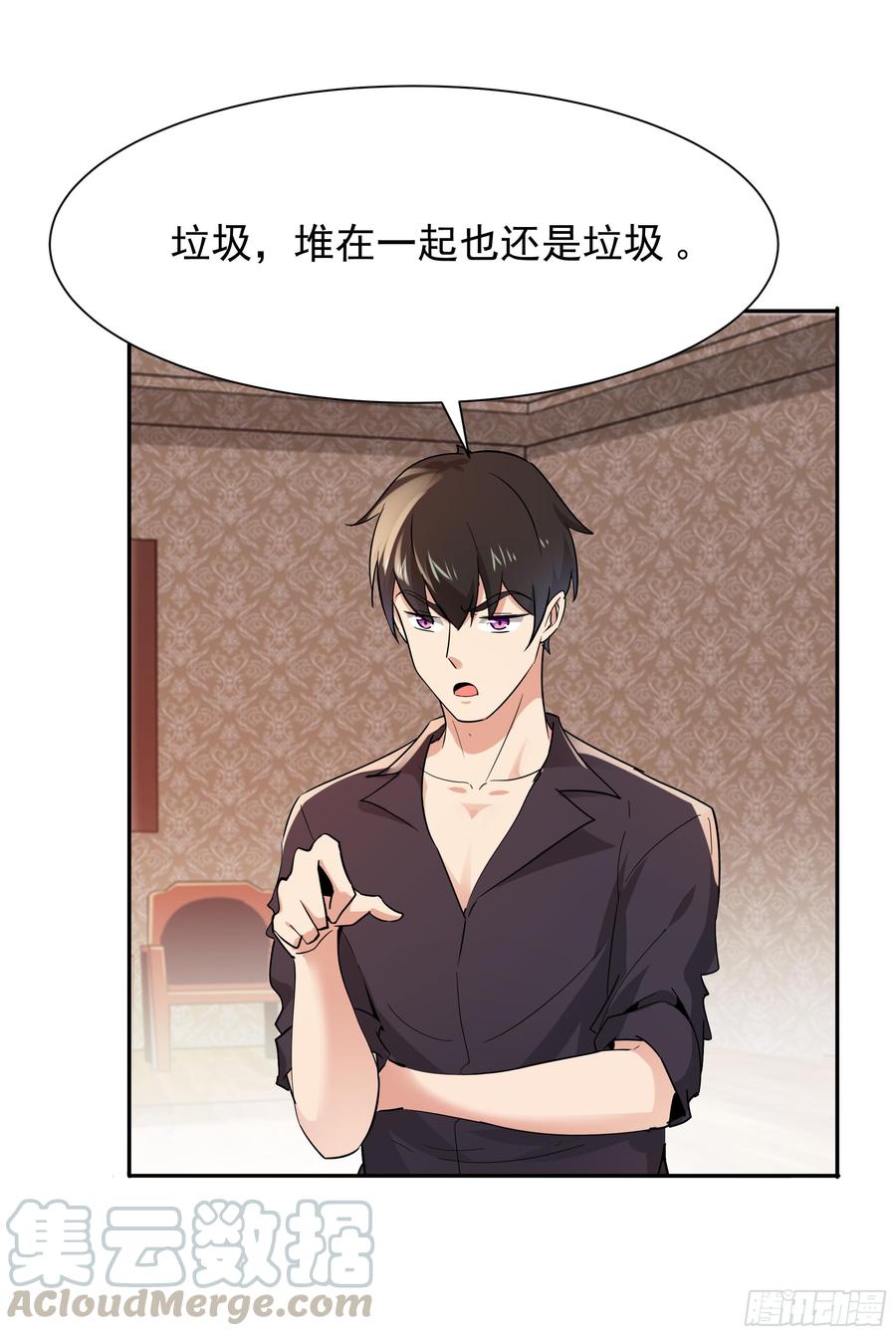 Rebirth: City Deity Ch.101 p41