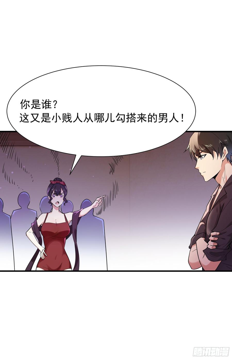 Rebirth: City Deity Ch.101 p6