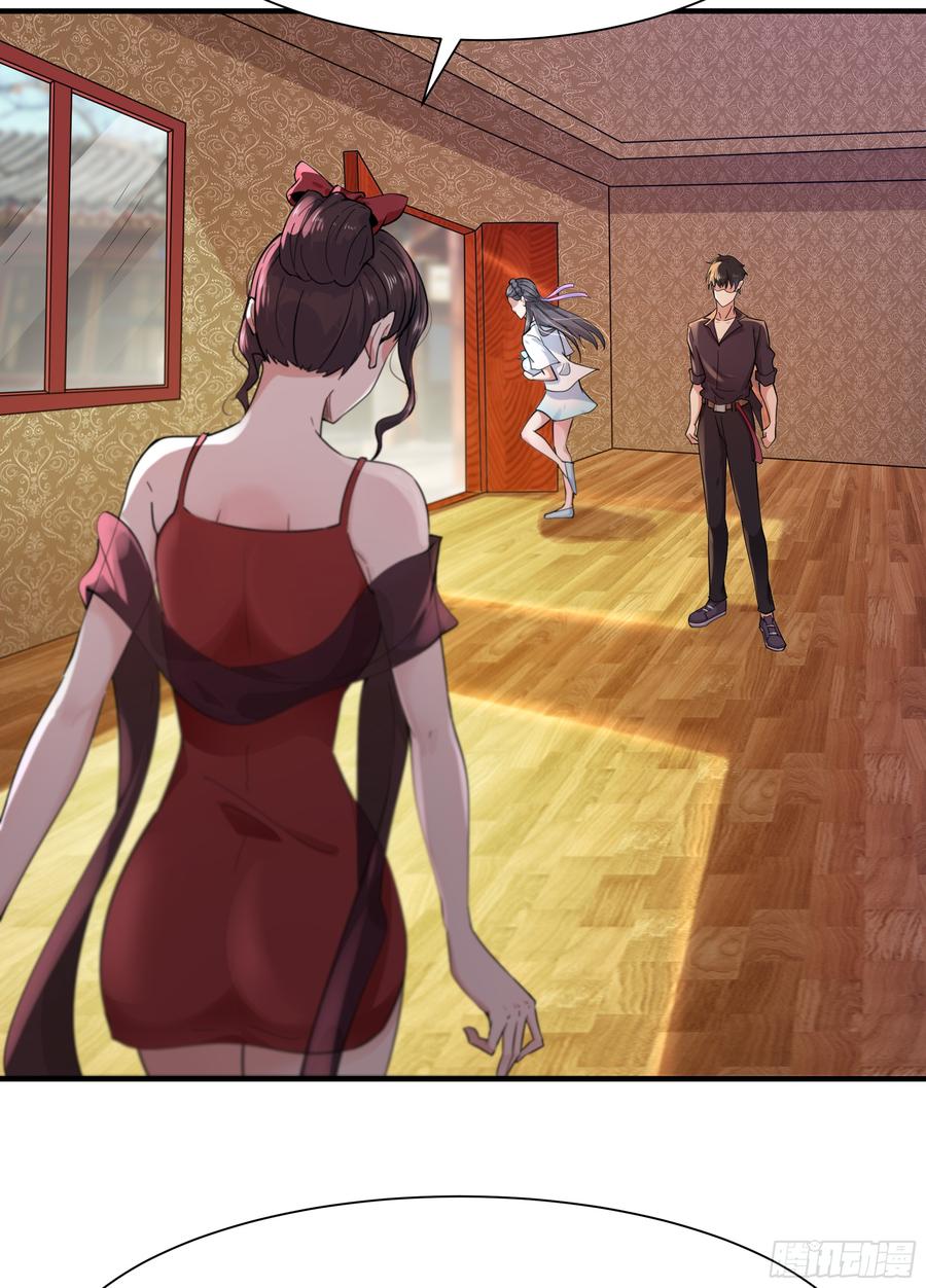 Rebirth: City Deity Ch.101 p8