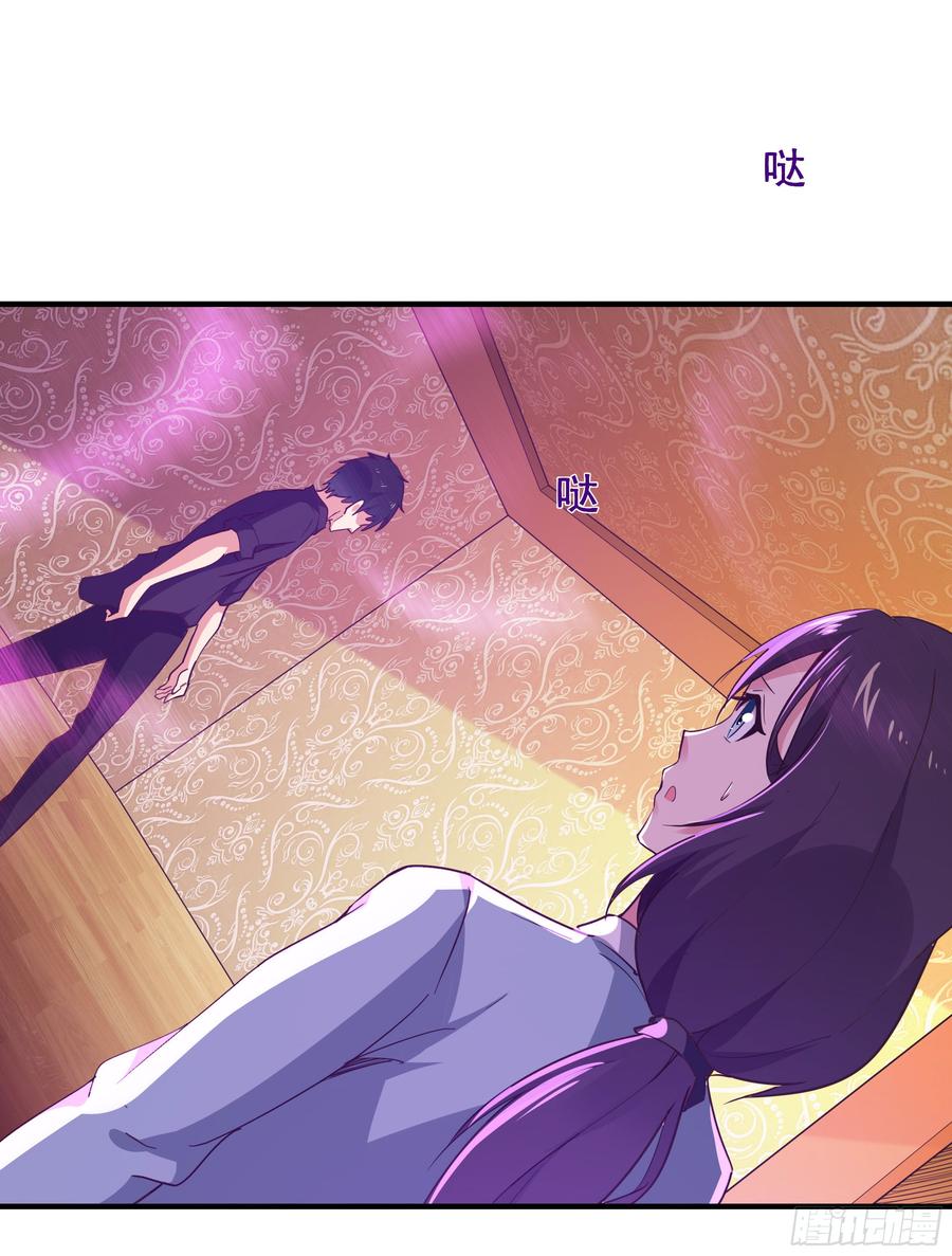 Rebirth: City Deity Ch.102 p16