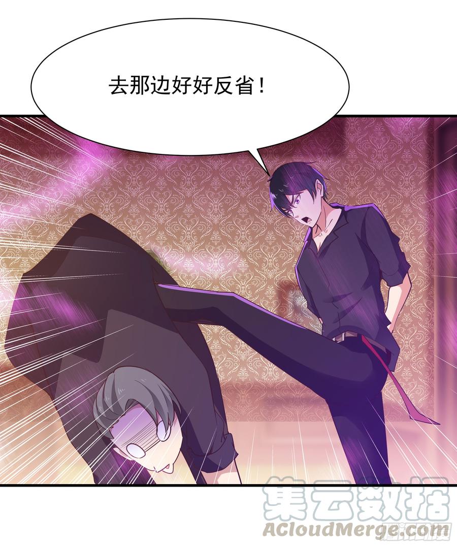 Rebirth: City Deity Ch.102 p17