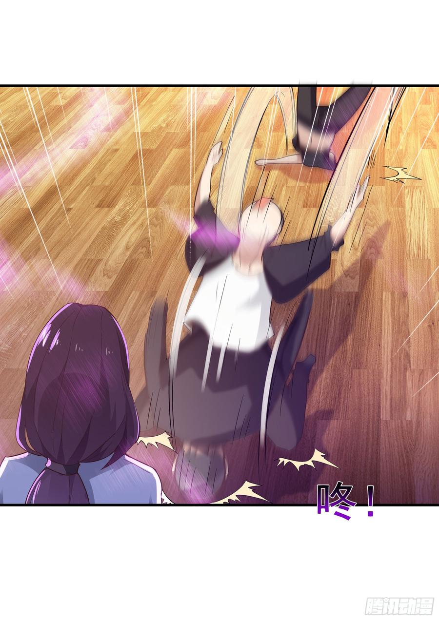 Rebirth: City Deity Ch.102 p18