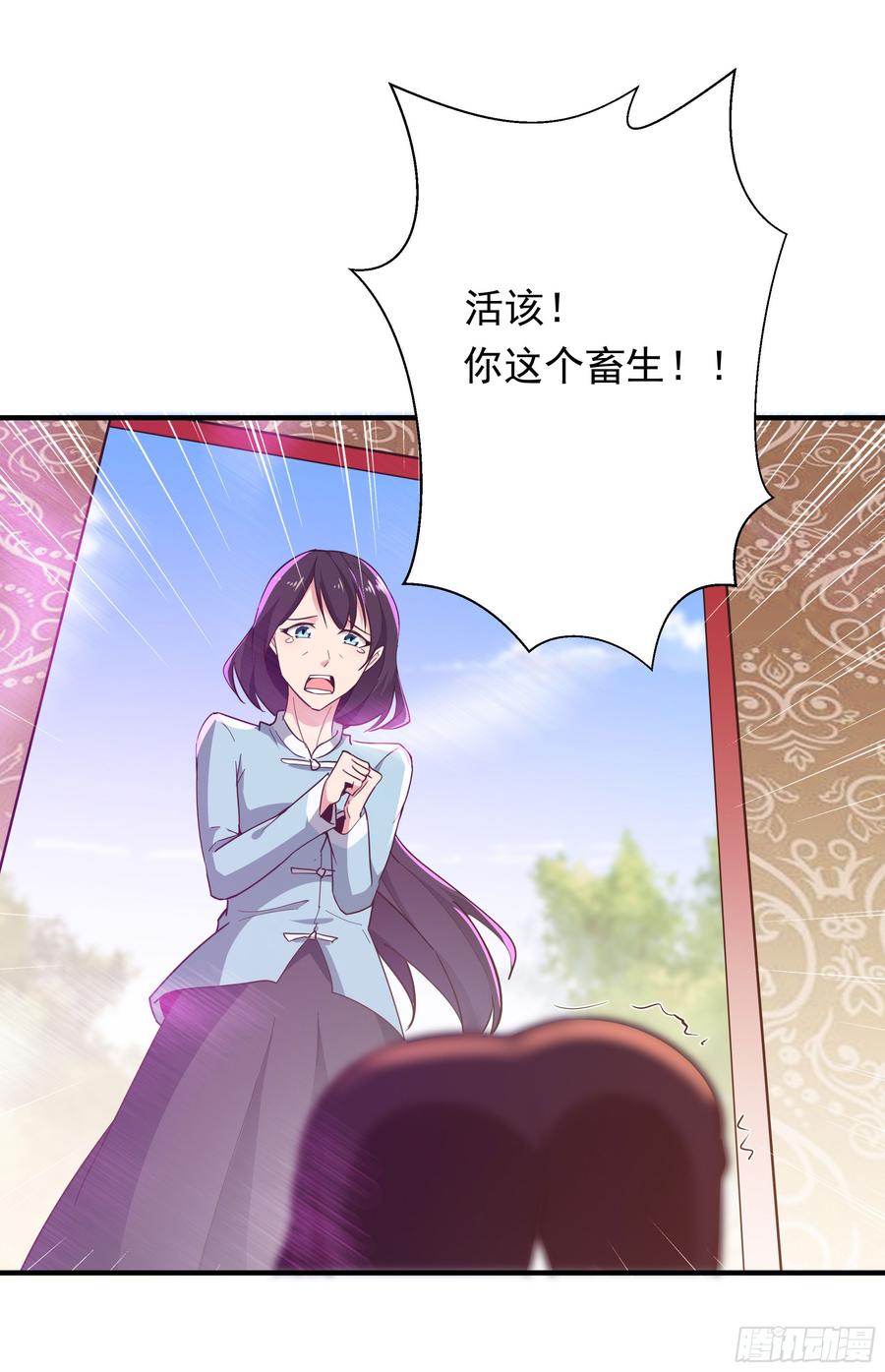 Rebirth: City Deity Ch.102 p19