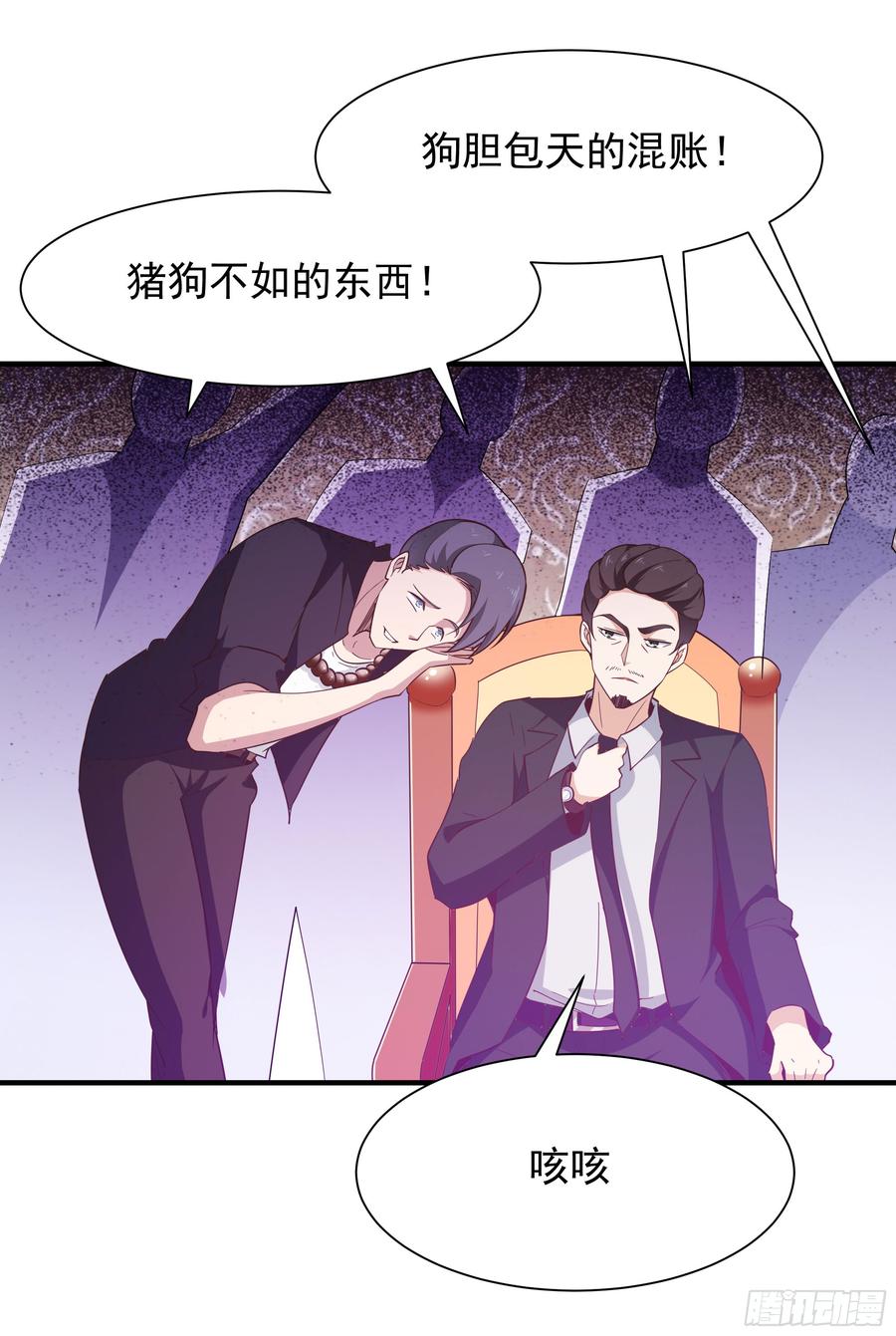 Rebirth: City Deity Ch.102 p2
