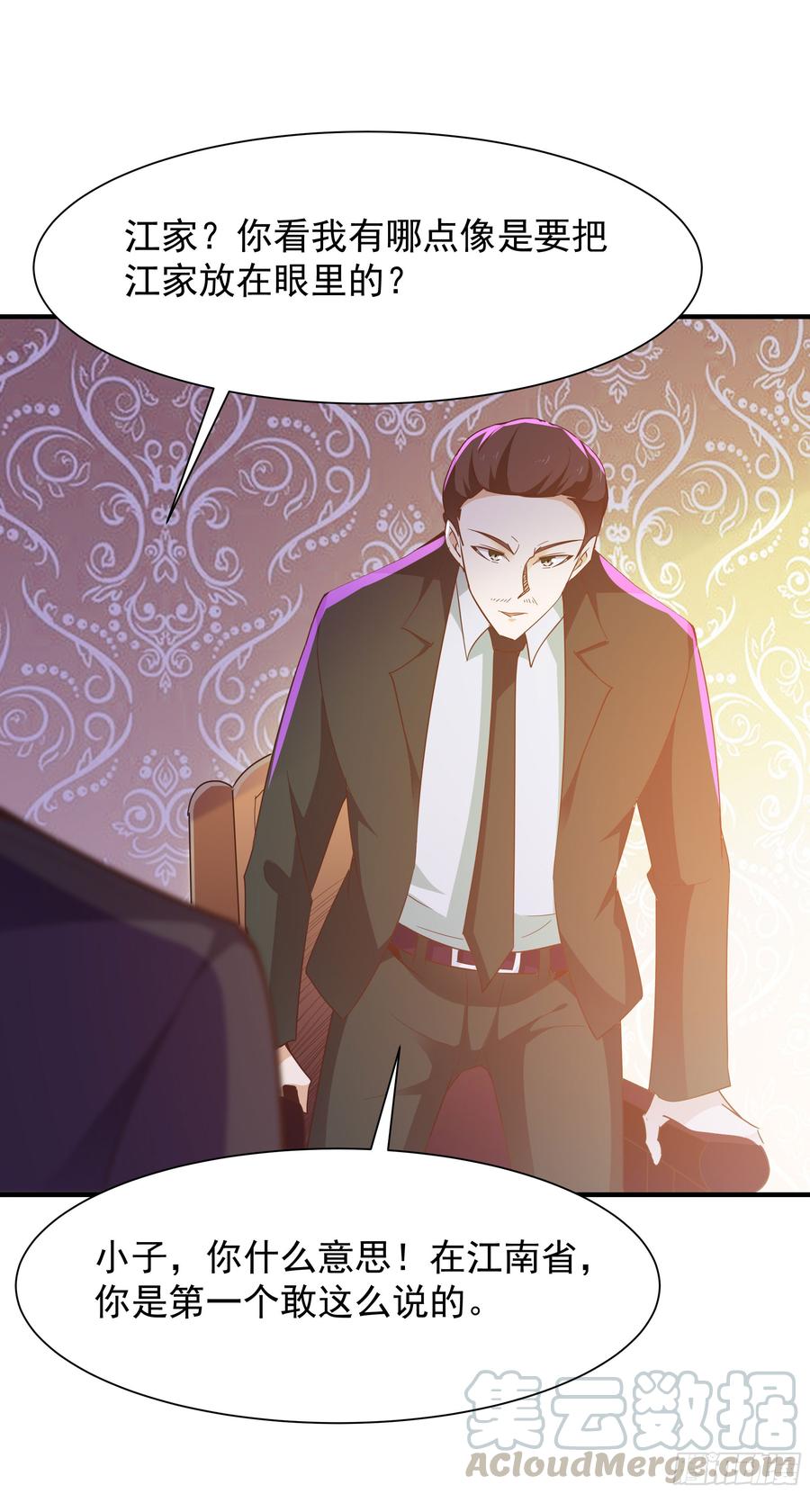 Rebirth: City Deity Ch.102 p21