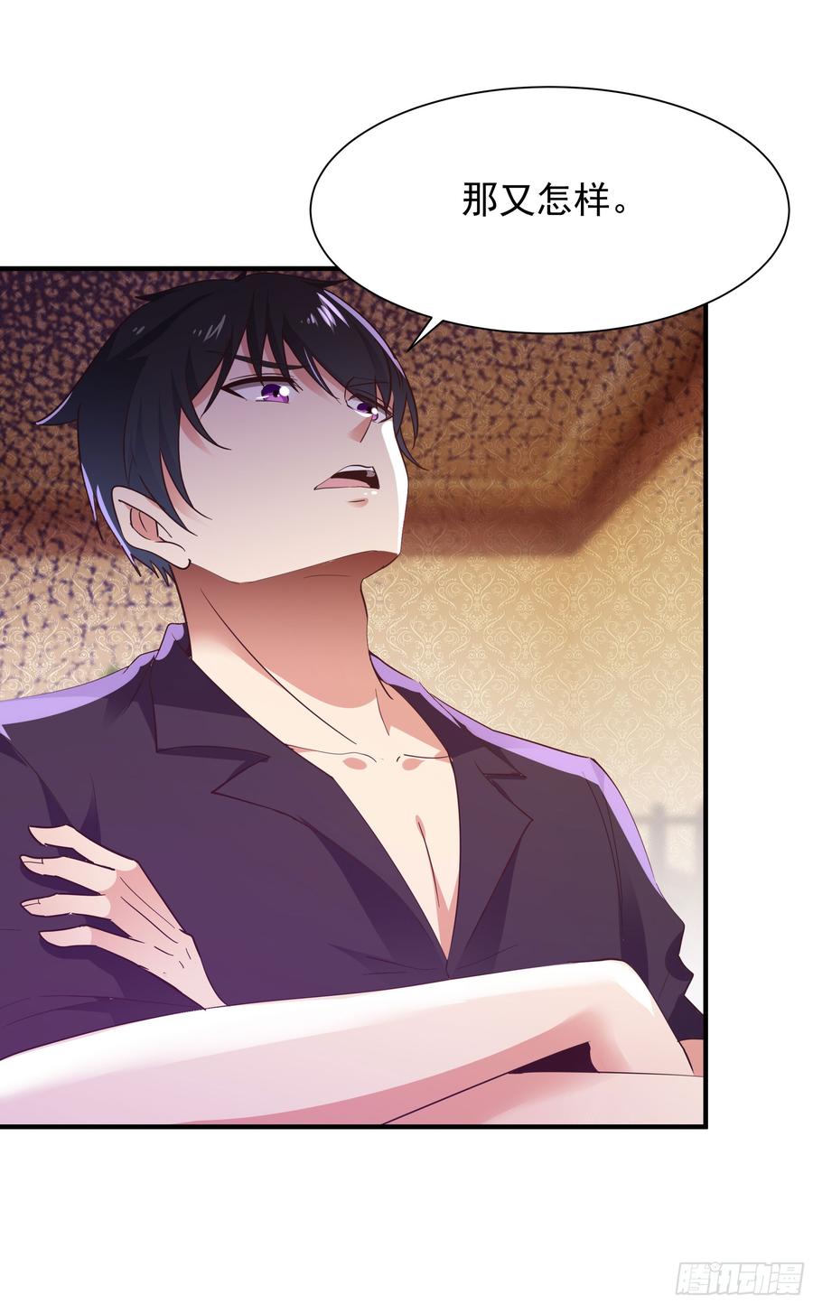 Rebirth: City Deity Ch.102 p22