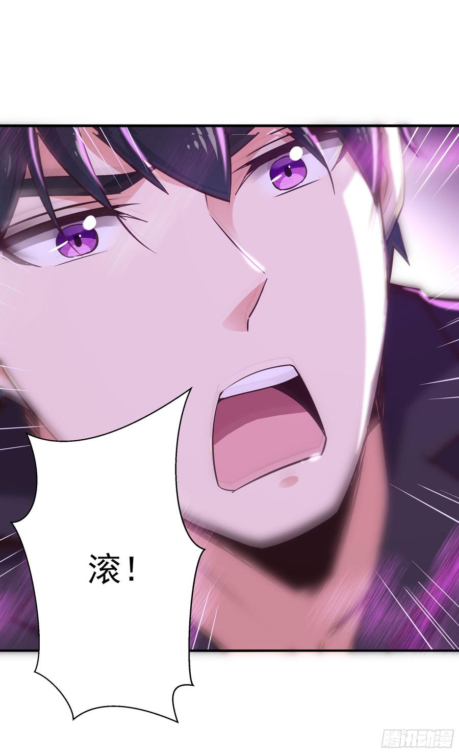 Rebirth: City Deity Ch.102 p23