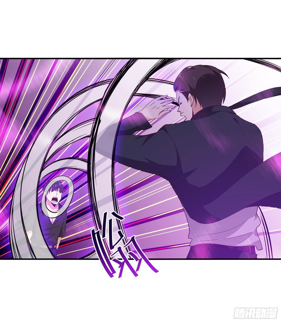 Rebirth: City Deity Ch.102 p24