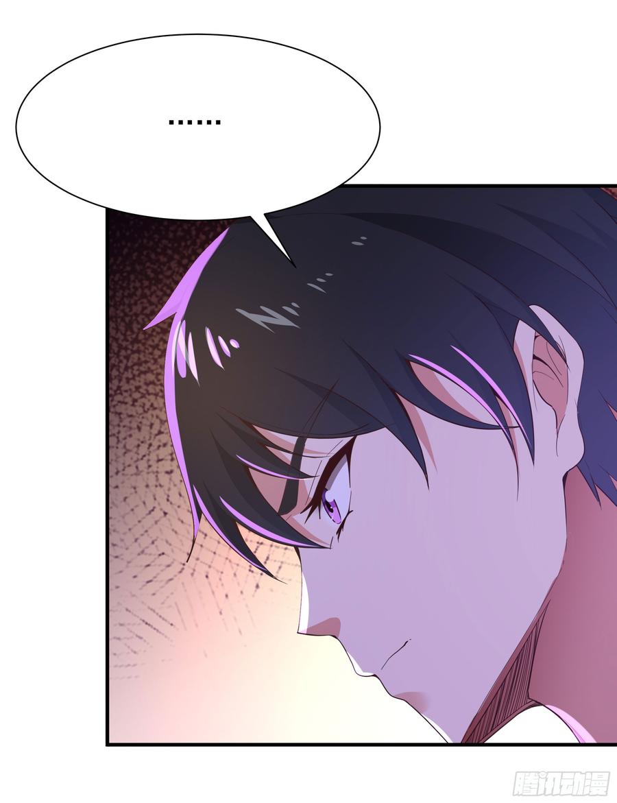 Rebirth: City Deity Ch.102 p3