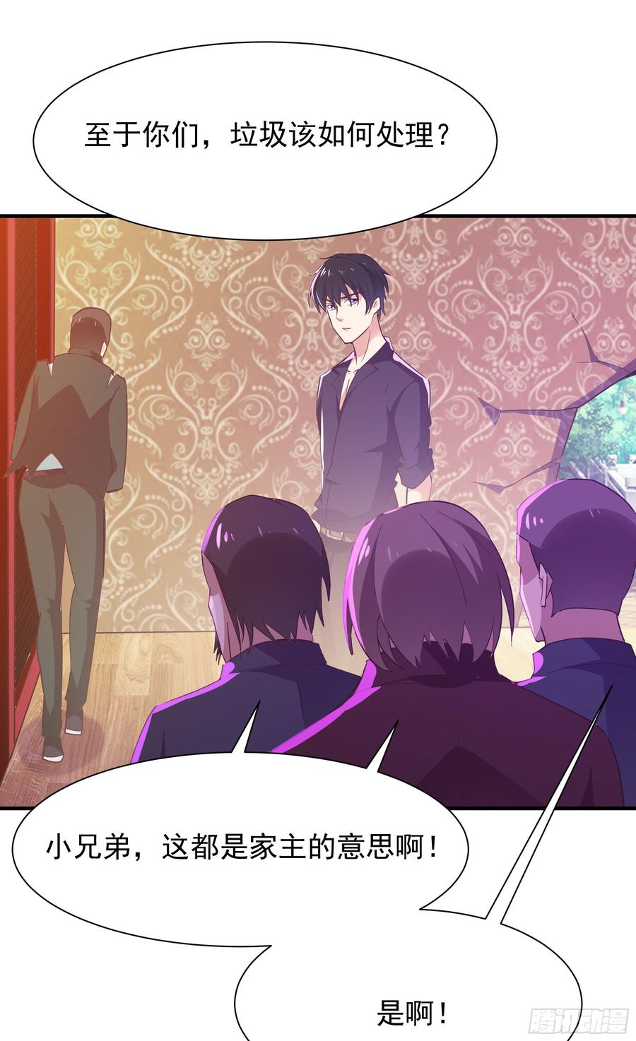 Rebirth: City Deity Ch.102 p36
