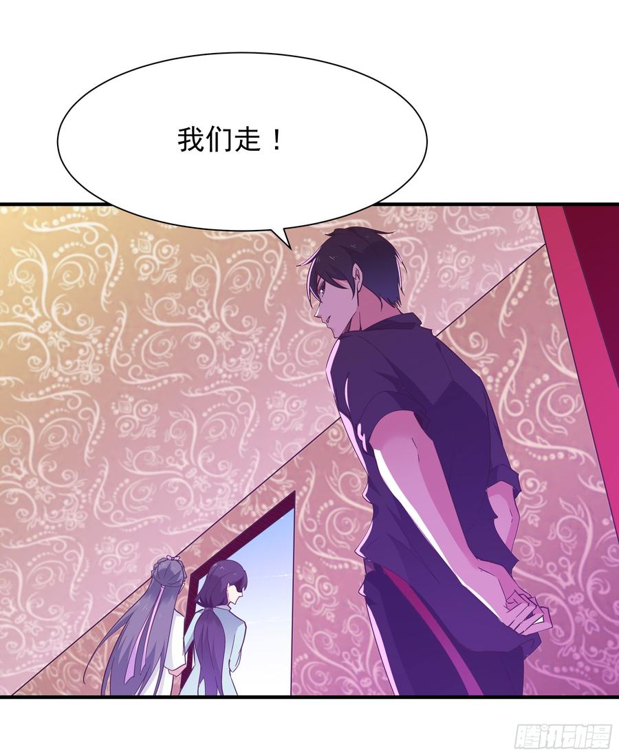 Rebirth: City Deity Ch.102 p39