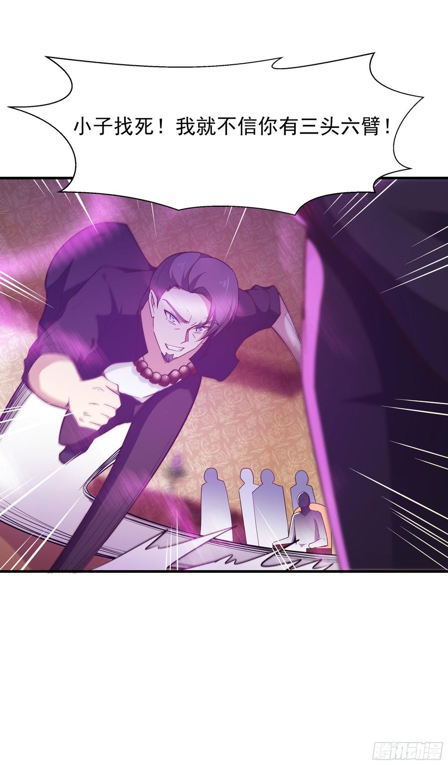 Rebirth: City Deity Ch.102 p4