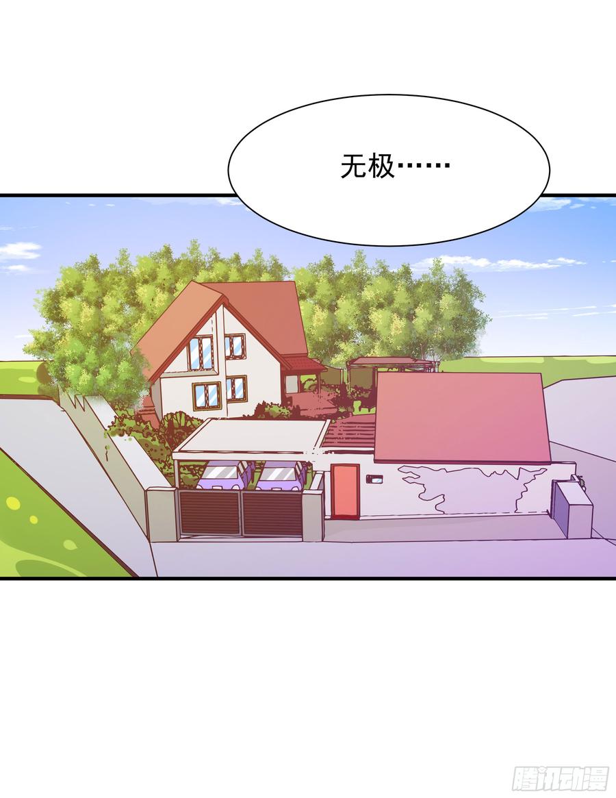 Rebirth: City Deity Ch.102 p40