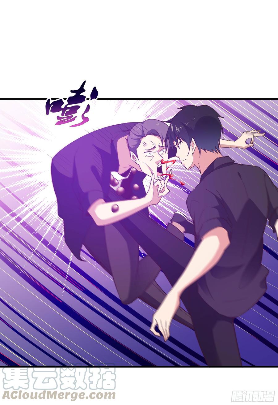 Rebirth: City Deity Ch.102 p5