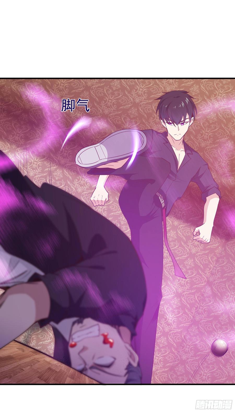 Rebirth: City Deity Ch.102 p6