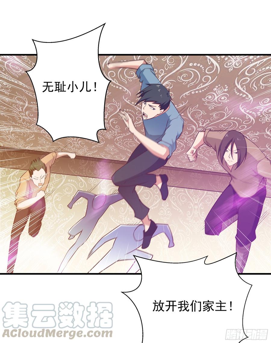 Rebirth: City Deity Ch.102 p9