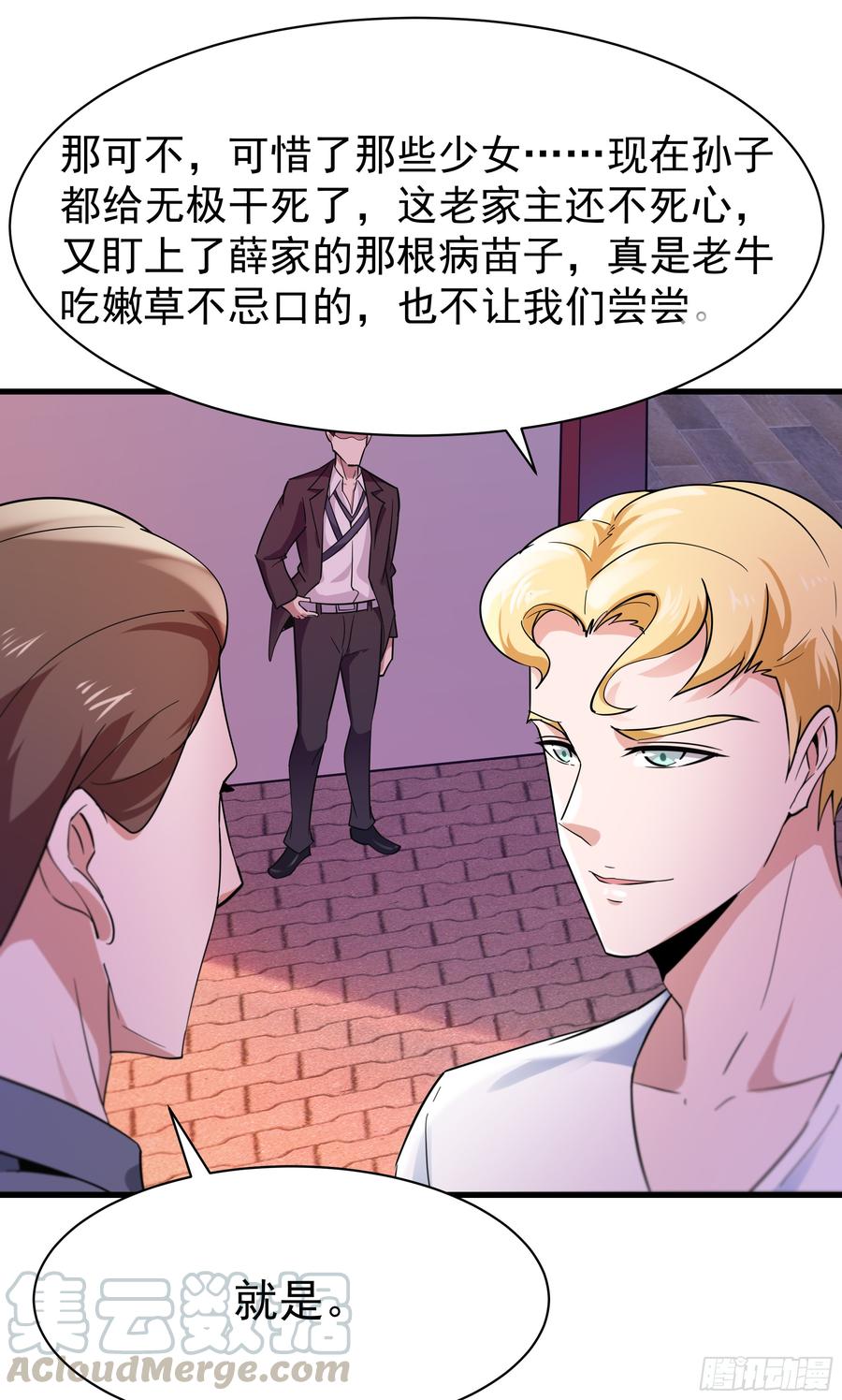 Rebirth: City Deity Ch.103 p25